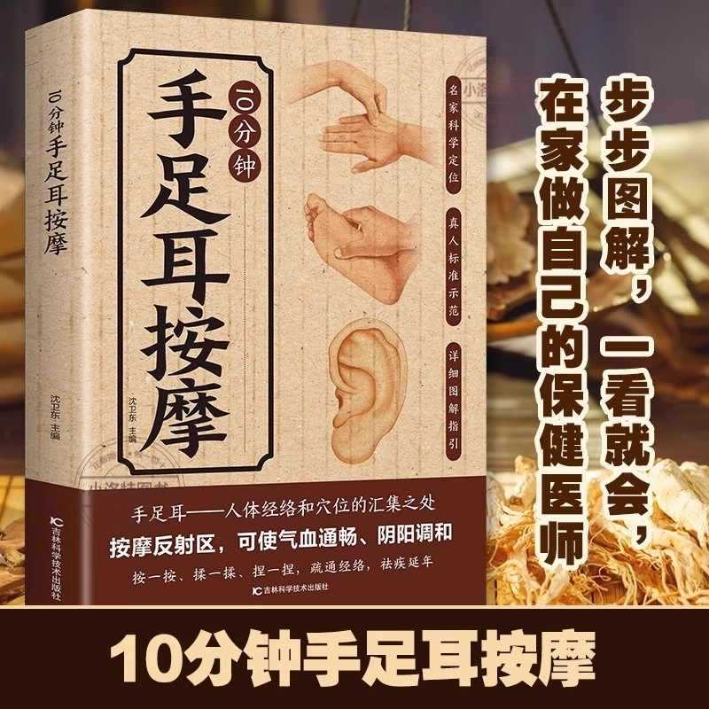 การนวดเฉพาะจุด 10 นาทีสำหรับมื - Health & Wellness Studio บทวิจารณ์และราคา