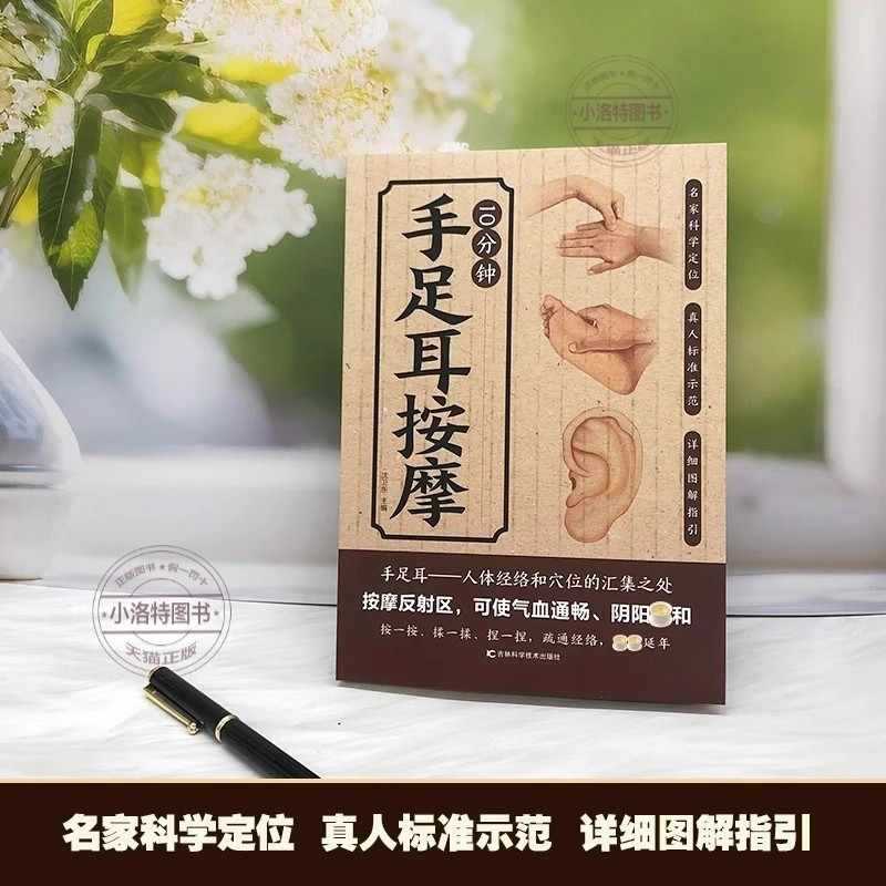 การนวดเฉพาะจุด 10 นาทีสำหรับมื - Health & Wellness Studio บทวิจารณ์และราคา