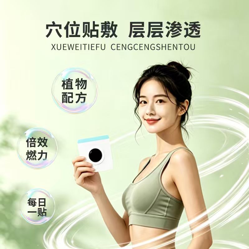 20 แผ่นแปะบำรุงผิว แผ่นแปะปรับ - Health & Wellness Studio บทวิจารณ์และราคา