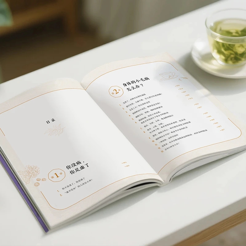 บรรเทาความเย็นและขอความอบอุ่น  - Health & Wellness Studio บทวิจารณ์และราคา