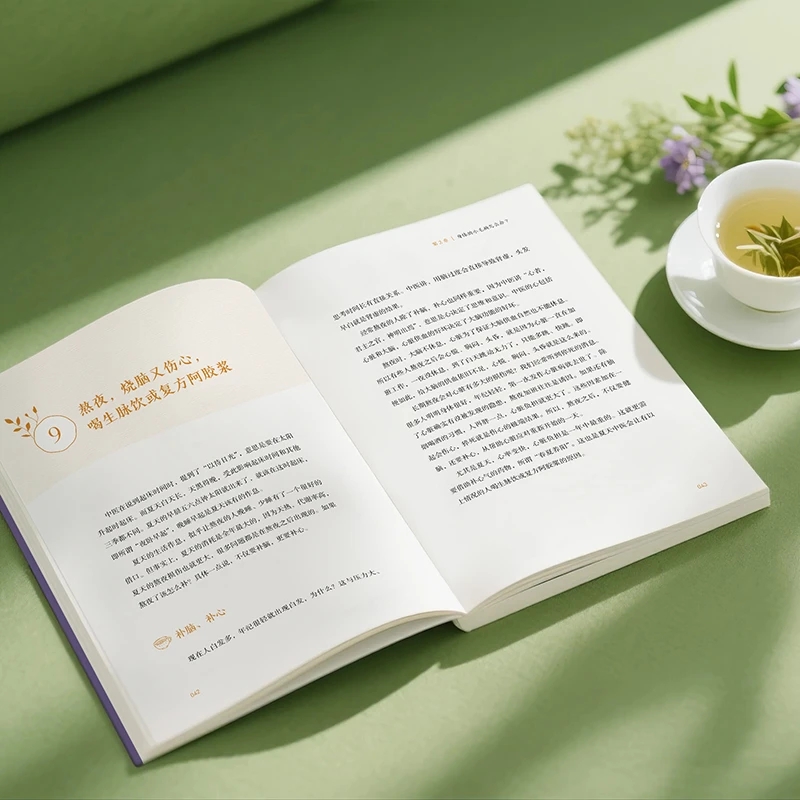 บรรเทาความเย็นและขอความอบอุ่น  - Health & Wellness Studio บทวิจารณ์และราคา