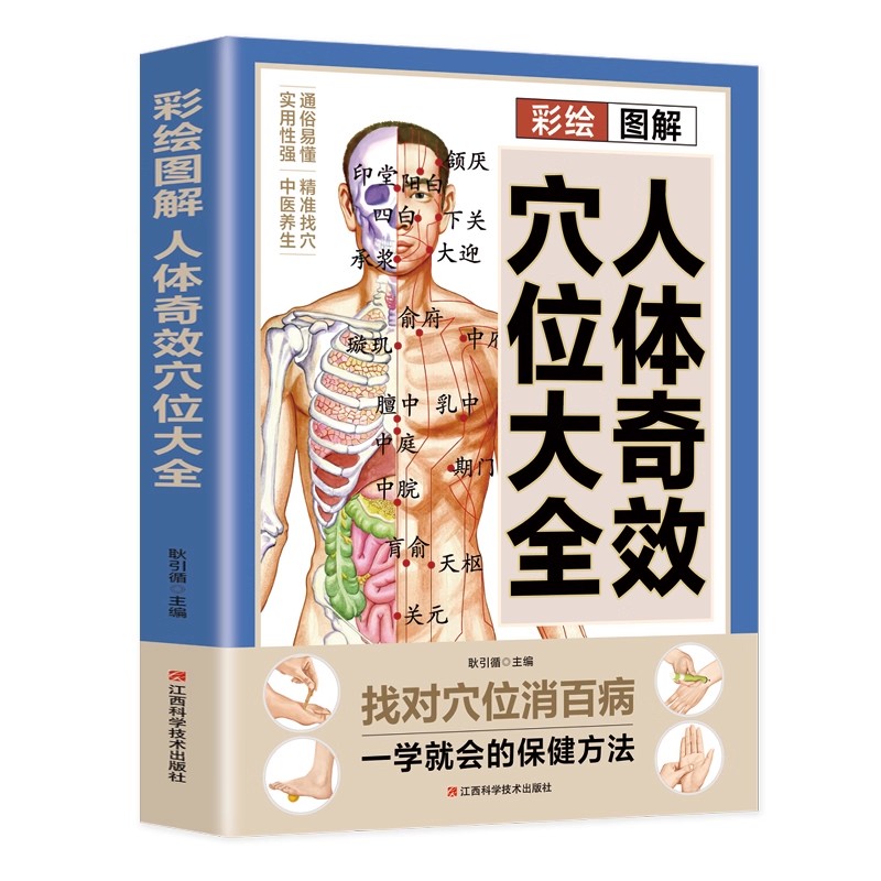 คู่มือการนวดจุดฝังเข็มและการดู - Health & Wellness Studio บทวิจารณ์และราคา